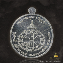 เหรียญ เมตตา หลวงพ่อคูณ เงินหน้าทองคำ