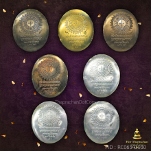 หลวงปู่ทวดพุทธอุทยาน รุ่นแรก กรรมการชุดเงิน พิมพ์ใหญ่รูปไข่