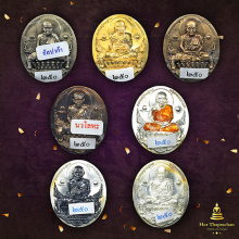 หลวงปู่ทวดพุทธอุทยาน รุ่นแรก กรรมการชุดเงิน พิมพ์ใหญ่รูปไข่