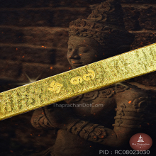 เหรียญองค์จตุคามเทพทองคำ รุ่น ทานบารมี 