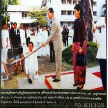 ชุดพระกริ่ง, พระชัยวัฒน์นวปทุม เนื้อทองคำ วัดปทุมวนาราม