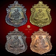 ชุ ด ท อ ง คำ เสมาขวัญถุงเทพประทานพร