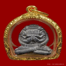 พระปิดตาอุตตโม ลป.ทิม วัดระหารไร่ เนื้อตะกั่ว  ปี18 