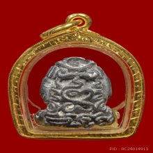 พระปิดตาอุตตโม ลป.ทิม วัดระหารไร่ เนื้อตะกั่ว  ปี18 