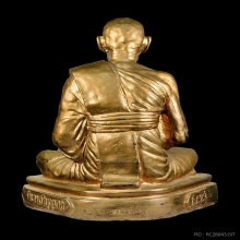 หลวงปู่สี วัดเขาถ้ำบุญนาค จ.นครสวรรค์