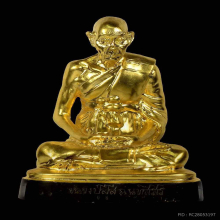 หลวงปู่สี วัดเขาถ้ำบุญนาค จ.นครสวรรค์
