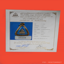 หลวงปู่ทวด วัดทรายขาว ปี 34