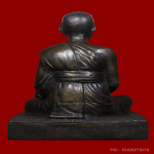 พระบูชารูปเหมือน สมเด็จพระพุฒาจารย์(โต พรหมรังสี) พ.ศ.2515 