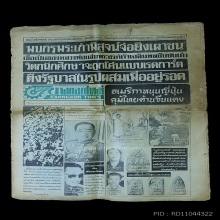 พระกรุวัดตาก้อง พิมพ์สมเด็จหูบายศรี