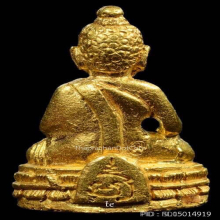 พระชัยวัฒน์