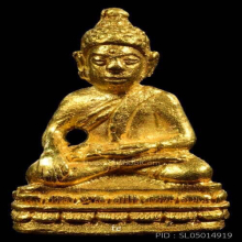 พระชัยวัฒน์