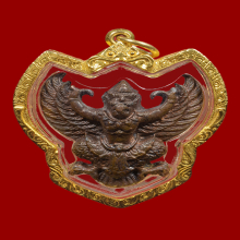 ครุฑหลวงพ่อเส็ง วัดบางนา รุ่นแรก เนื้อตะกั่วอาบทองแดง ปี22