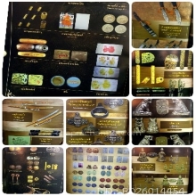 หนังสือหลวงปู่หมุน  วัดบ้านจาน  ฉบับสมบูรณ์