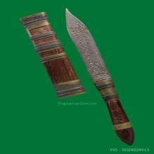 มีดหมอ รุ่นเสาร์ 5 บูชาครู ปี 2543 หลวงปู่หมุน ฐิตสีโล