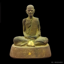 หลวงพ่อพรหม
