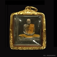 หลวงพ่อพรหม