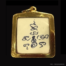 หลวงพ่อพรหม