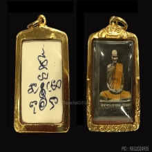 หลวงพ่อพรหม