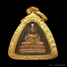 พระชัยวัฒน์ เนื้อทองทิพย์ หลวงปู่หมุน รวยทันใจ ปี 2543