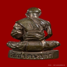 รูปเหมือนหัวหลิม ลพ.พ่อหอม วัดชากหมาก เนื้อนวะ ปี17 