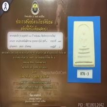 สมเด็จ108ปี วัดระฆัง พิมพ์ใหญ่นิยม สวยๆ อกล่ำๆ ติดรางวัลที่3