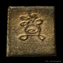 หลวงปู่ศุข วัดมะขามเฒ่า