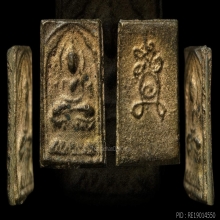 หลวงปู่ศุข วัดมะขามเฒ่า