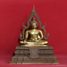 สมเด็จองค์ปฐม ครูบาอริยชาติ วัดแสงแก้วโพธิญาณ หน้าตัก 9นิ้ว 
