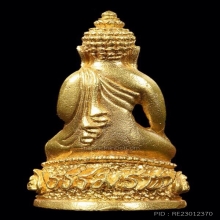 พระกริ่งธรรมราชาปี2514เนื้อทองคำ