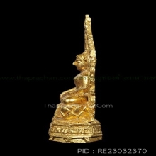 พระกริ่งพระพุทธมงคลรัตนภูมิพัฒนมหามุณีUSAปี2523เนื้อทองคำ