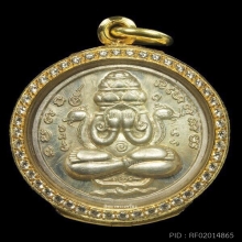 พระปิดตาพังพระกาฬ(เนื้อเงิน)ปี32(รุ่นแรก)สวยแชมป์