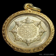 พระปิดตาพังพระกาฬ(เนื้อเงิน)ปี32(รุ่นแรก)สวยแชมป์