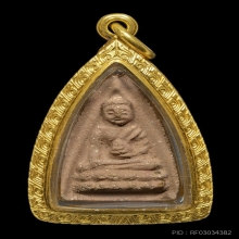 พระพุทโธน้อยคุณแม่บุญเรือนพิมพ์กลางปี 2494