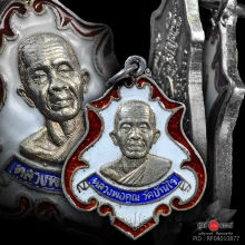 เหรียญปาดตาล หลวงพ่อคูณ ออกวัดใหม่อัมพวัน ปี36 เนื้อเงินลงยา