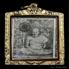 รูปถ่ายกระดาษหนังสือพิมพ์ หลวงปู่เผือก วัดกิ่งแก้ว ปี 2496