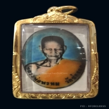 หลวงพ่อพรหม