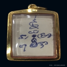 หลวงพ่อพรหม