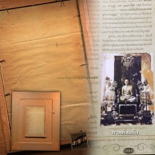ภาพพิมพ์เก่าหลวงพ่อสด วัดปากน้ำภาษีเจริญ ธนบุรี 2 แผ่นประกบ