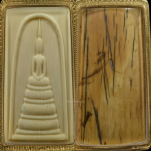 สมเด็จงาช้าง หลวงปู่เก๋ วัดปากน้ำ นนทบุรี ปี18