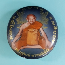 ล็อกเก็ตหลวงปู่หงษ์ หงษ์คู่