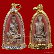 ขวานฟ้า-บ้านเชียงมวลสารสุดมงคลสุดคลาสสิคองค์ที่#11 ลต.มหาบัว