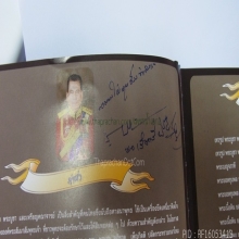 ขอขอบคุณ