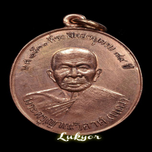 หลวงพ่อแดง วัดเขาบันไดอิฐ