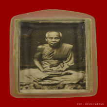 หลวงพ่อดิ่ง วัดบางวัว