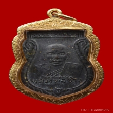 หลวงพ่อช้าง วัดศิลามูล จ นครปฐม 