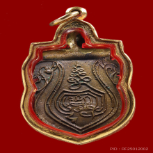 พระคันธาราฐ เสมาฉลุ
