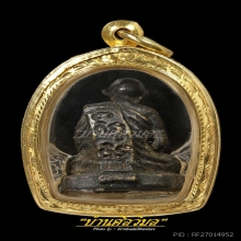 รูปหล่อรุ่นแรก หลวงพ่อท้วม วัดเขาโบสถ์ ปี 16 นิยมรมดำ 2