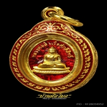เหรียญเม็ดแตงหลวงพ่อสำเร็จศักดิ์สิทธิ์ 115 ปี สบว เนื้อทองคำ