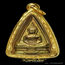พระพุทธโสธรพิมพ์สามเหลี่ยมสองหน้า ปี 97 (เม็ดพระศก 67-67) 