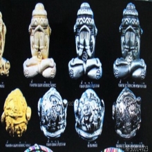 ลูกอมมงคลจักรวาล 12 นักษัตร  ขุนพันธรักษ์ราชเดชสร้าง